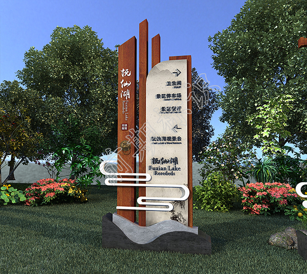 景區(qū)導(dǎo)視標識,景區(qū)導(dǎo)視標識系統(tǒng),導(dǎo)視標識