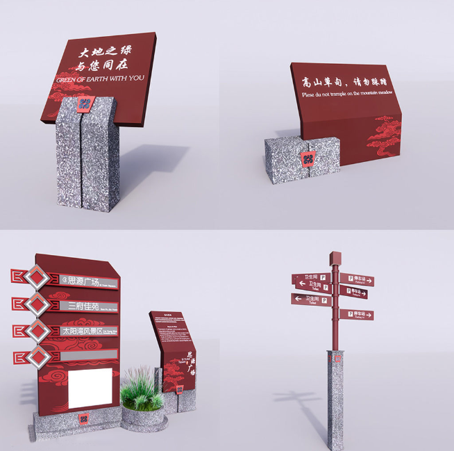 標(biāo)識牌廠家,標(biāo)識牌,景區(qū)標(biāo)識標(biāo)牌,景區(qū)標(biāo)識,標(biāo)識標(biāo)牌