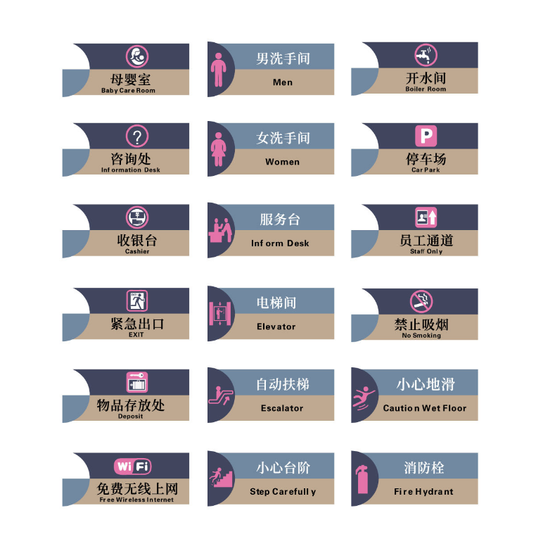 標(biāo)識(shí)牌廠家,標(biāo)識(shí)牌,標(biāo)識(shí)標(biāo)牌