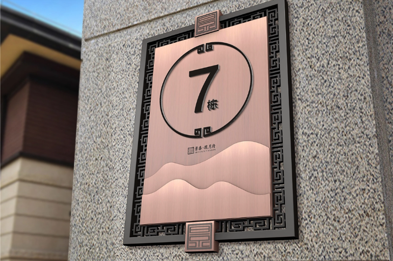 標識牌廠家,標識牌,小區(qū)標識系統(tǒng),小區(qū)標識