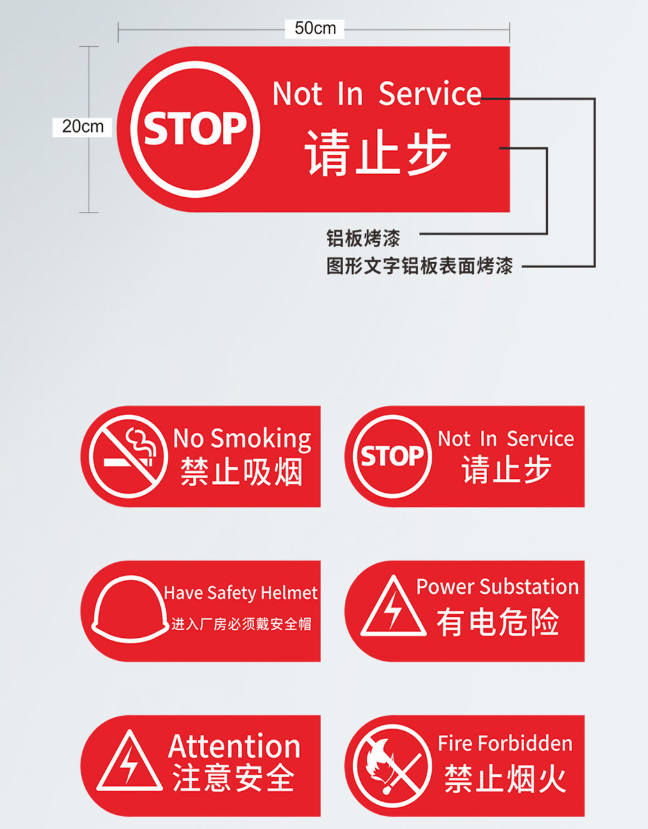 標識標牌廠家,標識牌廠家,標識標牌