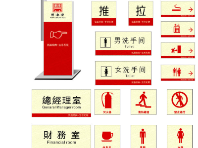 標(biāo)識標(biāo)牌廠家,標(biāo)識牌廠家,標(biāo)識設(shè)計