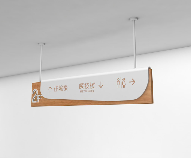 標(biāo)識(shí)牌廠家,標(biāo)識(shí)牌,醫(yī)院標(biāo)識(shí)牌,醫(yī)院標(biāo)識(shí)